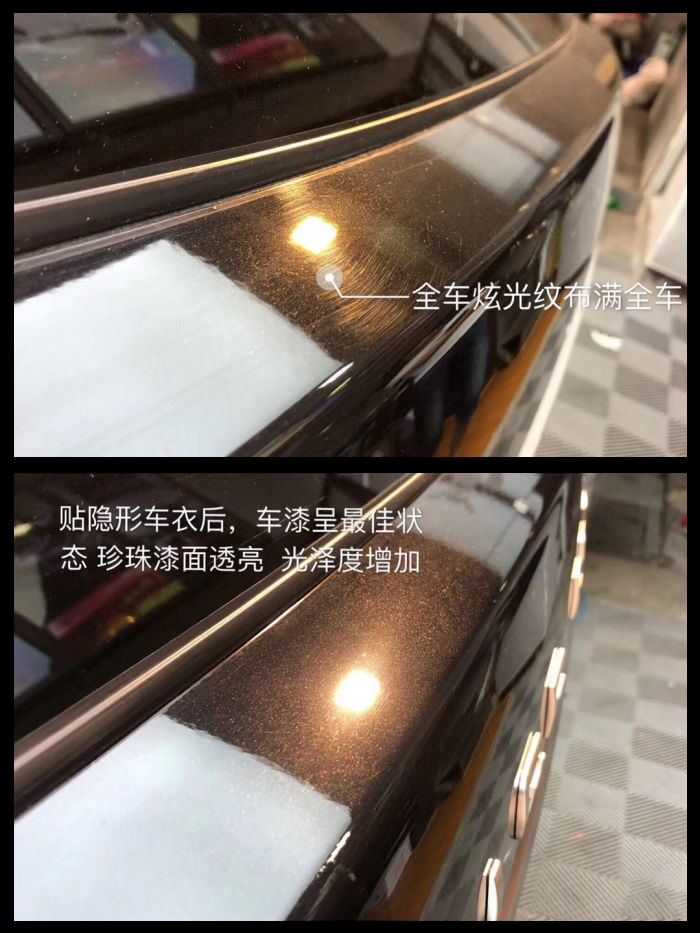 車(chē)之護.jpg